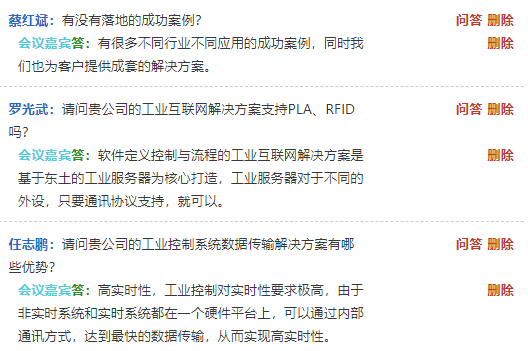 中国·必威(bw·西汉姆联)有限公司-Official website