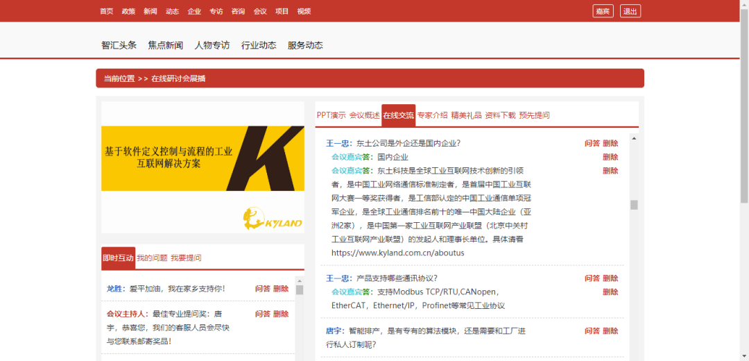 中国·必威(bw·西汉姆联)有限公司-Official website