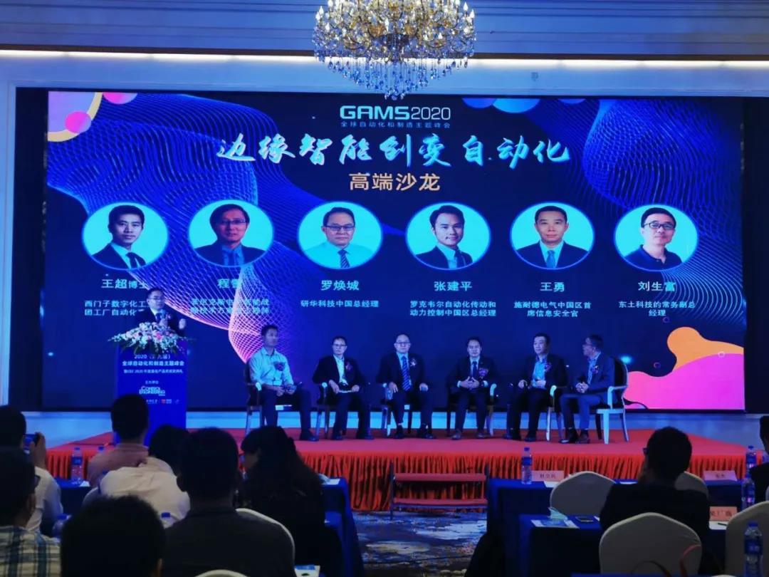 中国·必威(bw·西汉姆联)有限公司-Official website