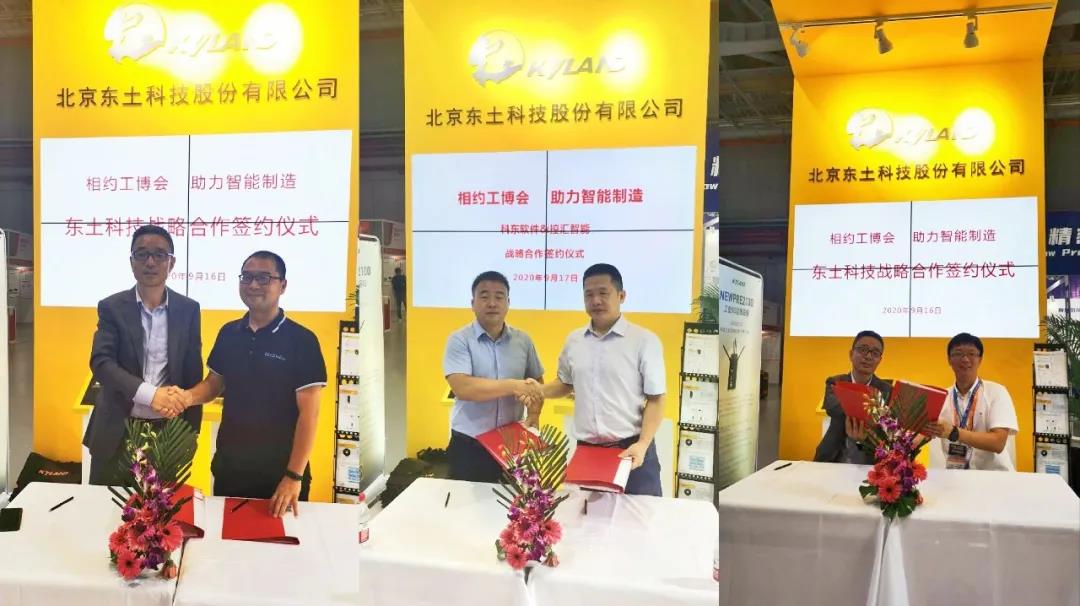 中国·必威(bw·西汉姆联)有限公司-Official website