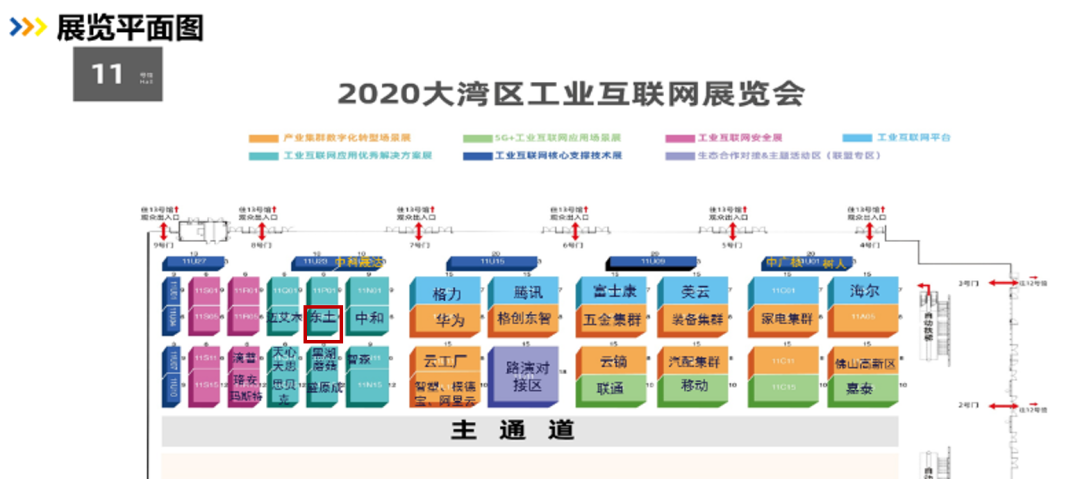 中国·必威(bw·西汉姆联)有限公司-Official website
