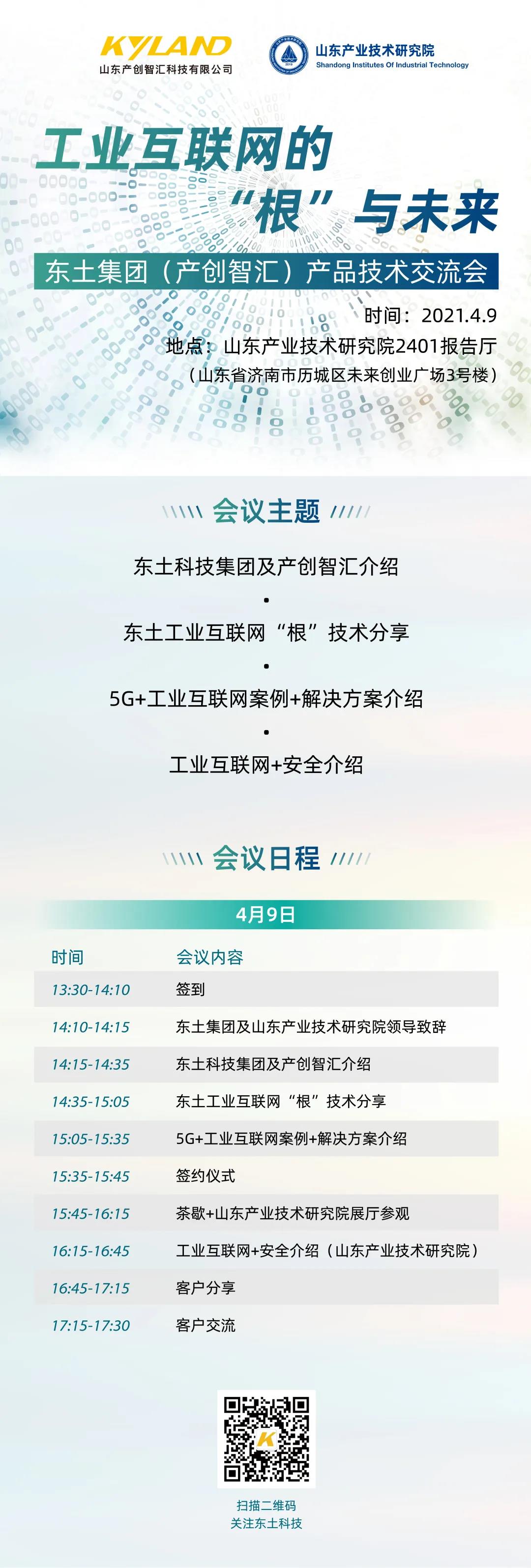 中国·必威(bw·西汉姆联)有限公司-Official website