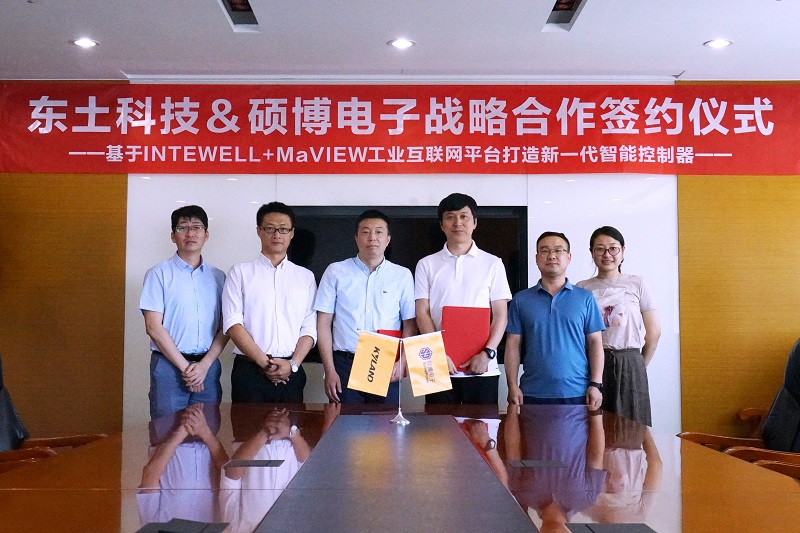 中国·必威(bw·西汉姆联)有限公司-Official website