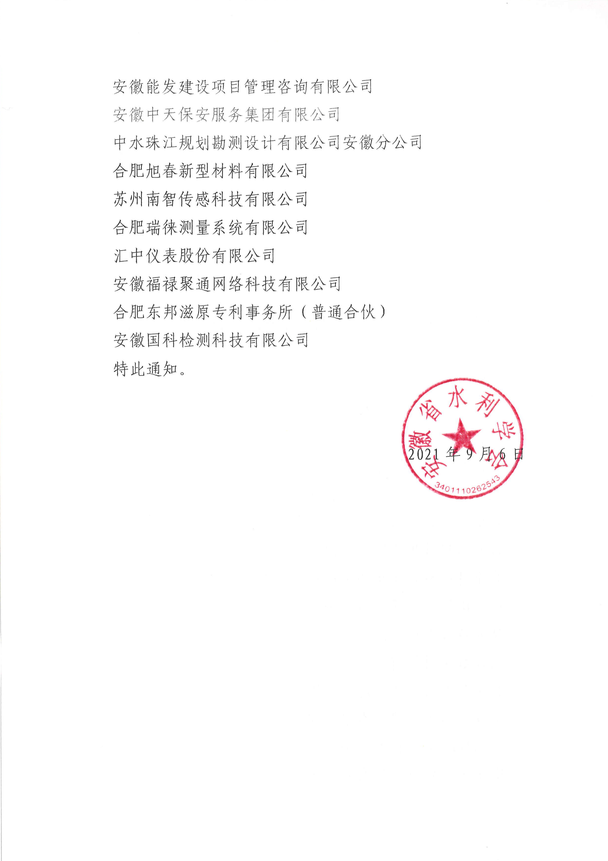 й(bwķ)޹˾-Official website