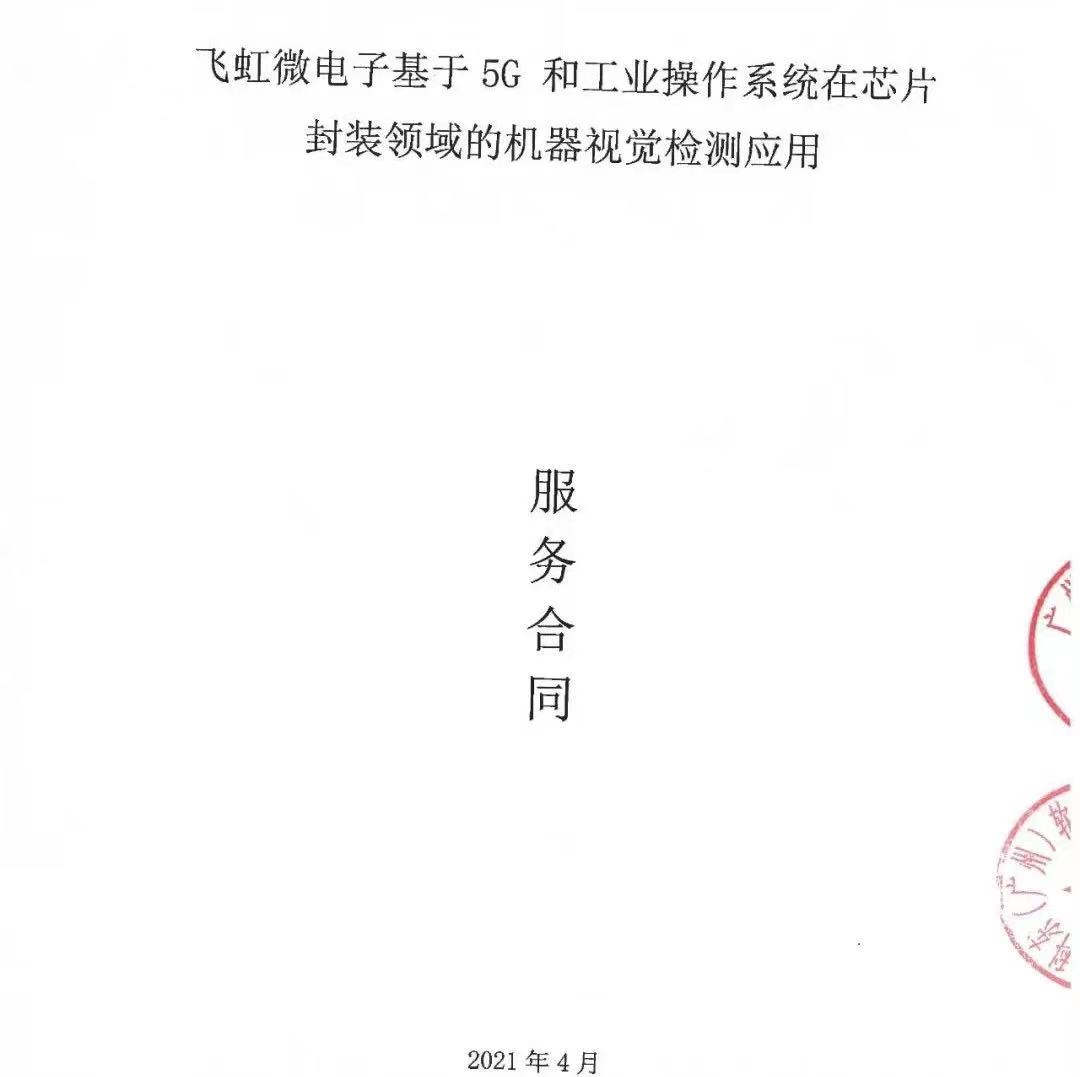 Öйú¡¤±ØÍþ(bw¡¤Î÷ººÄ·Áª)ÓÐÏÞ¹«Ë¾-Official website