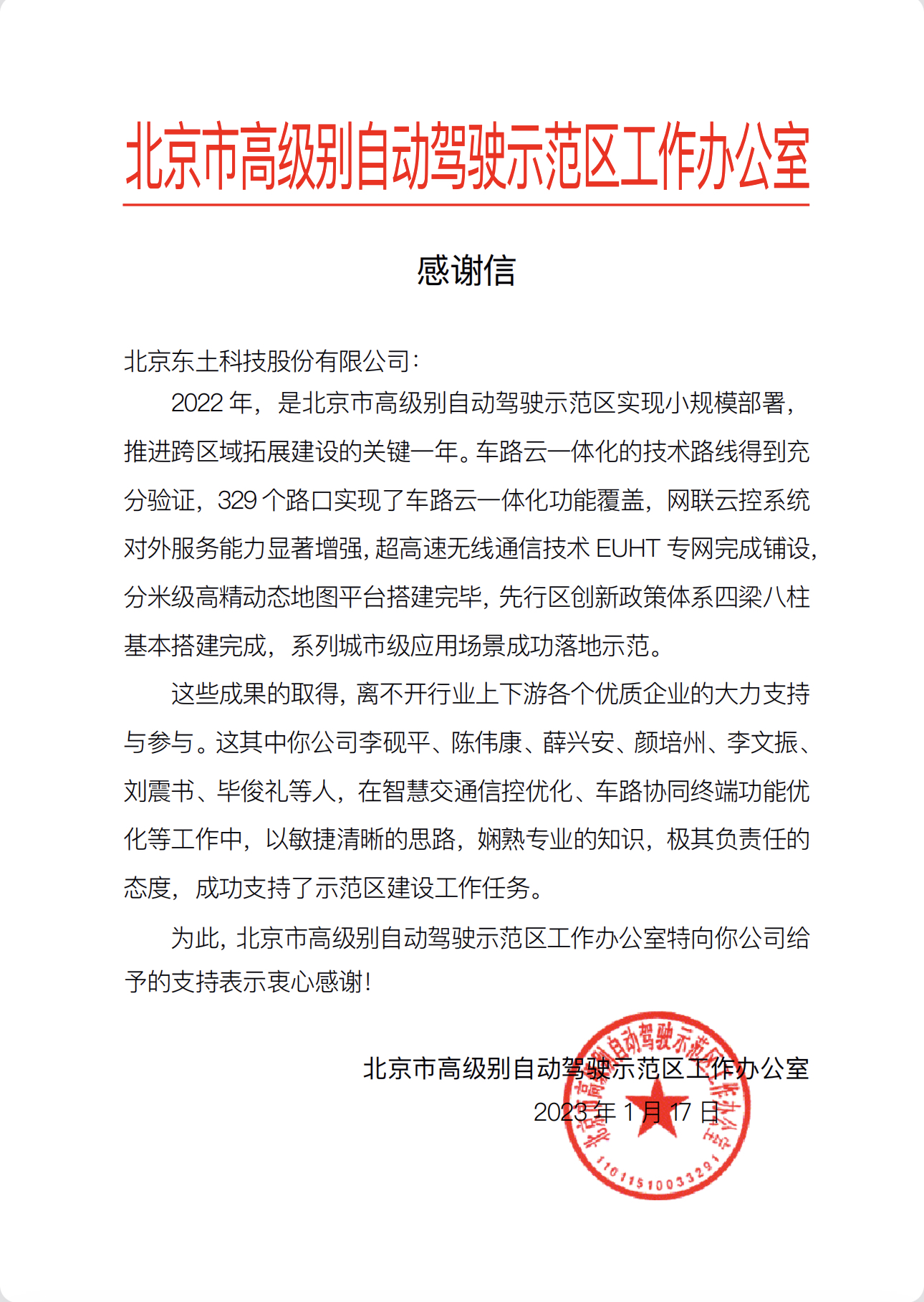 Öйú¡¤±ØÍþ(bw¡¤Î÷ººÄ·Áª)ÓÐÏÞ¹«Ë¾-Official website