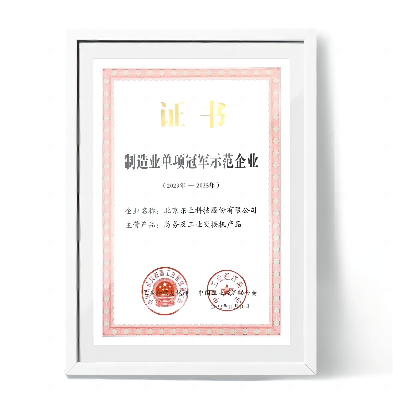 中国·必威(bw·西汉姆联)有限公司-Official website