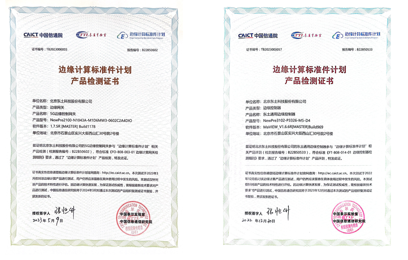 中国·必威(bw·西汉姆联)有限公司-Official website