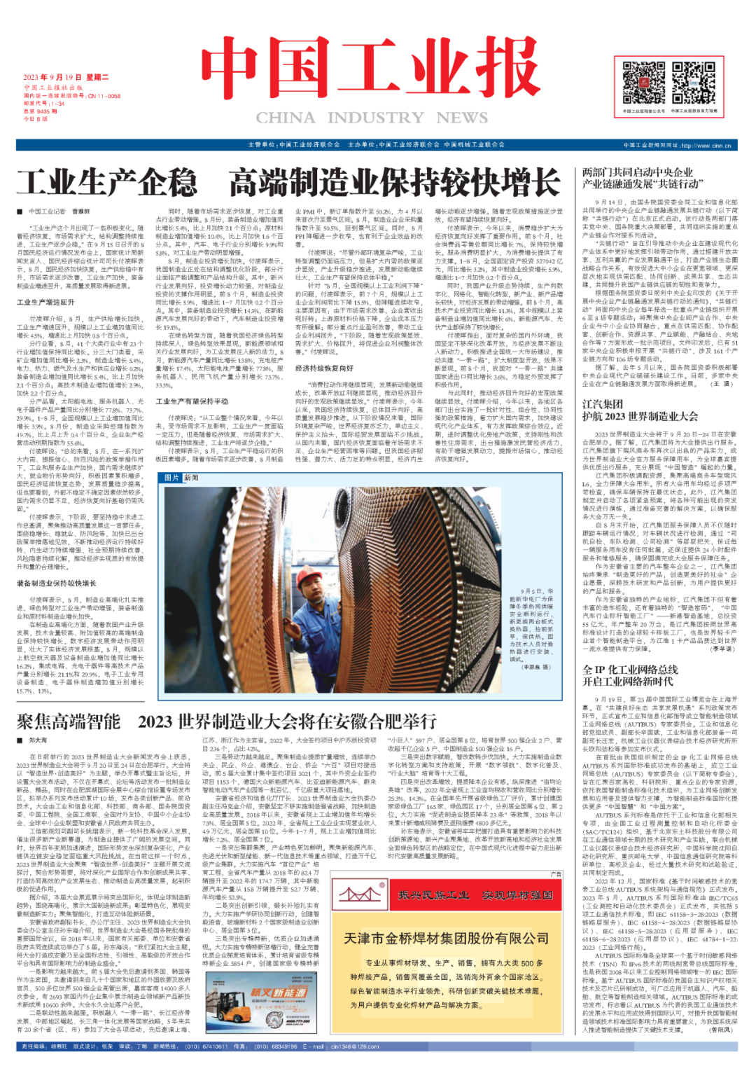 й(bwķ)޹˾-Official website