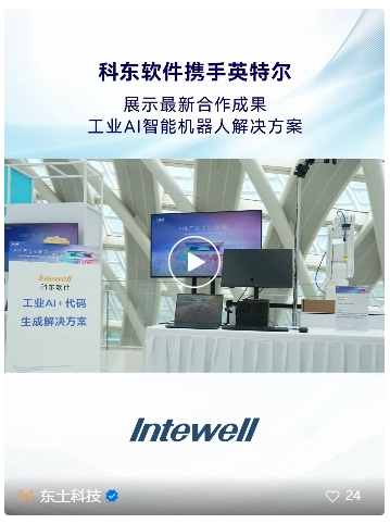 中国·必威(bw·西汉姆联)有限公司-Official website